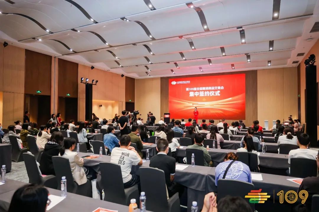 糖酒会,秋季糖酒会,南京糖酒会,第113届糖酒会,全国糖酒会,秋糖,2025秋季糖酒会,2025南京糖酒会,2025年秋糖,南京秋季糖酒会,秋季南京糖酒会,秋季全国糖酒会,南京秋糖