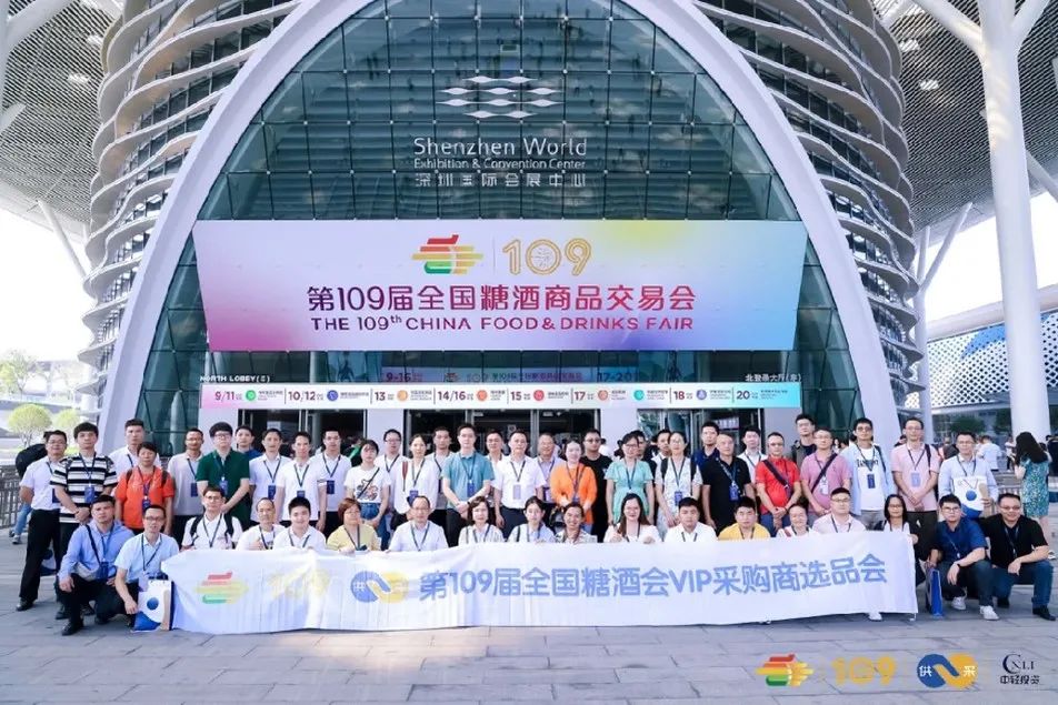 糖酒会,秋季糖酒会,南京糖酒会,第113届糖酒会,全国糖酒会,秋糖,2025秋季糖酒会,2025南京糖酒会,2025年秋糖,南京秋季糖酒会,秋季南京糖酒会,秋季全国糖酒会,南京秋糖