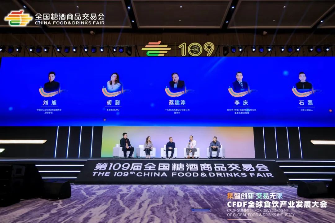 糖酒会,秋季糖酒会,南京糖酒会,第113届糖酒会,全国糖酒会,秋糖,2025秋季糖酒会,2025南京糖酒会,2025年秋糖,南京秋季糖酒会,秋季南京糖酒会,秋季全国糖酒会,南京秋糖