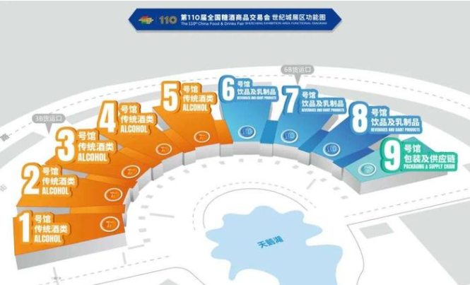 糖酒会,秋季糖酒会,南京糖酒会,第113届糖酒会,全国糖酒会,秋糖,2025秋季糖酒会,2025南京糖酒会,2025年秋糖,南京秋季糖酒会,秋季南京糖酒会,秋季全国糖酒会,南京秋糖