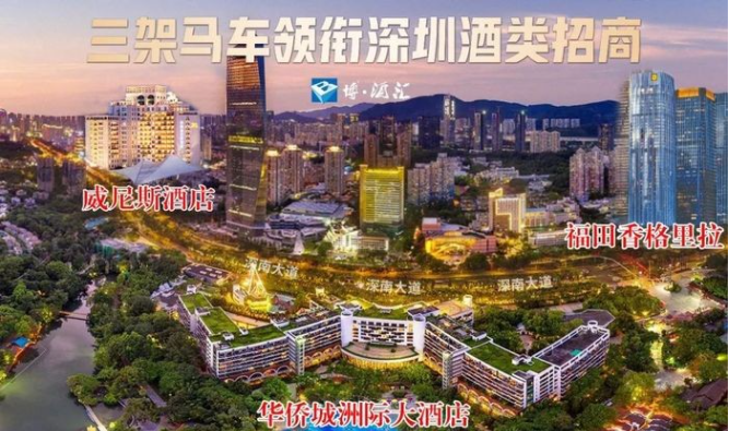 糖酒会,秋季糖酒会,南京糖酒会,第113届糖酒会,全国糖酒会,秋糖,2025秋季糖酒会,2025南京糖酒会,2025年秋糖,南京秋季糖酒会,秋季南京糖酒会,秋季全国糖酒会,南京秋糖