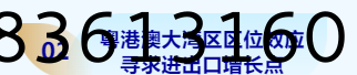 糖酒会,秋季糖酒会,南京糖酒会,第113届糖酒会,全国糖酒会,秋糖,2025秋季糖酒会,2025南京糖酒会,2025年秋糖,南京秋季糖酒会,秋季南京糖酒会,秋季全国糖酒会,南京秋糖