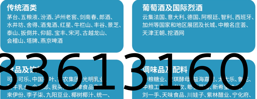 糖酒会,秋季糖酒会,南京糖酒会,第113届糖酒会,全国糖酒会,秋糖,2025秋季糖酒会,2025南京糖酒会,2025年秋糖,南京秋季糖酒会,秋季南京糖酒会,秋季全国糖酒会,南京秋糖