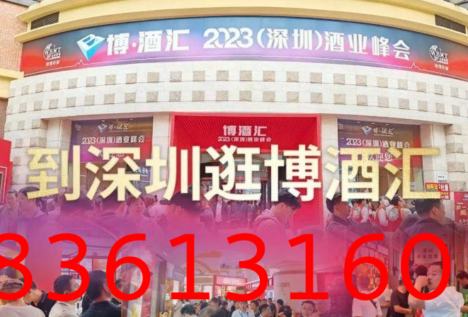 糖酒会,秋季糖酒会,南京糖酒会,第113届糖酒会,全国糖酒会,秋糖,2025秋季糖酒会,2025南京糖酒会,2025年秋糖,南京秋季糖酒会,秋季南京糖酒会,秋季全国糖酒会,南京秋糖