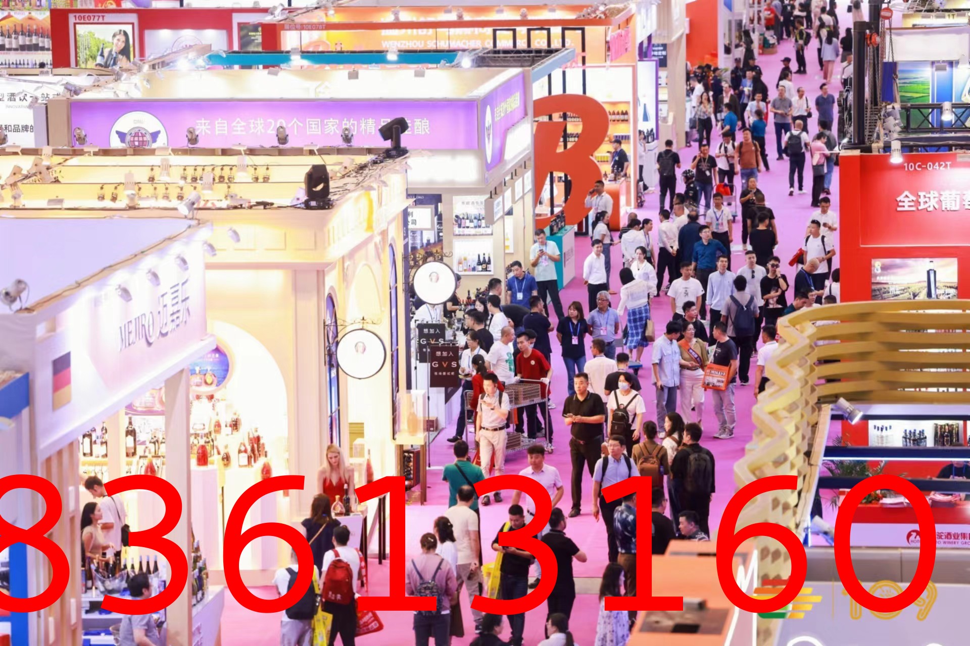糖酒会,秋季糖酒会,南京糖酒会,第113届糖酒会,全国糖酒会,秋糖,2025秋季糖酒会,2025南京糖酒会,2025年秋糖,南京秋季糖酒会,秋季南京糖酒会,秋季全国糖酒会,南京秋糖