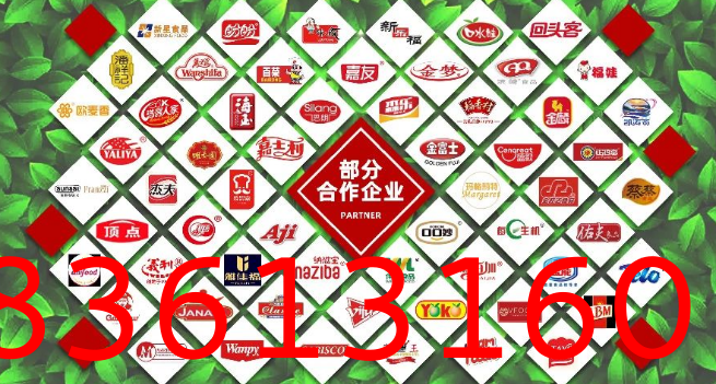 糖酒会,秋季糖酒会,南京糖酒会,第113届糖酒会,全国糖酒会,秋糖,2025秋季糖酒会,2025南京糖酒会,2025年秋糖,南京秋季糖酒会,秋季南京糖酒会,秋季全国糖酒会,南京秋糖