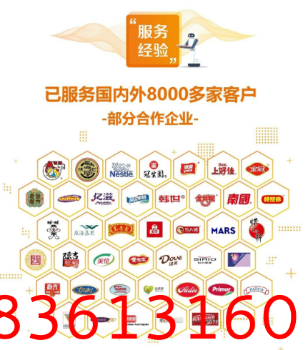 糖酒会,秋季糖酒会,南京糖酒会,第113届糖酒会,全国糖酒会,秋糖,2025秋季糖酒会,2025南京糖酒会,2025年秋糖,南京秋季糖酒会,秋季南京糖酒会,秋季全国糖酒会,南京秋糖