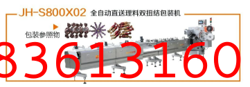 糖酒会,秋季糖酒会,南京糖酒会,第113届糖酒会,全国糖酒会,秋糖,2025秋季糖酒会,2025南京糖酒会,2025年秋糖,南京秋季糖酒会,秋季南京糖酒会,秋季全国糖酒会,南京秋糖