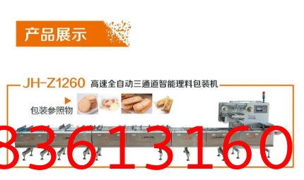糖酒会,秋季糖酒会,南京糖酒会,第113届糖酒会,全国糖酒会,秋糖,2025秋季糖酒会,2025南京糖酒会,2025年秋糖,南京秋季糖酒会,秋季南京糖酒会,秋季全国糖酒会,南京秋糖