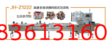 糖酒会,秋季糖酒会,南京糖酒会,第113届糖酒会,全国糖酒会,秋糖,2025秋季糖酒会,2025南京糖酒会,2025年秋糖,南京秋季糖酒会,秋季南京糖酒会,秋季全国糖酒会,南京秋糖