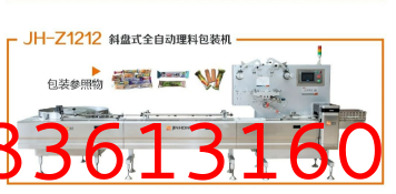 糖酒会,秋季糖酒会,南京糖酒会,第113届糖酒会,全国糖酒会,秋糖,2025秋季糖酒会,2025南京糖酒会,2025年秋糖,南京秋季糖酒会,秋季南京糖酒会,秋季全国糖酒会,南京秋糖