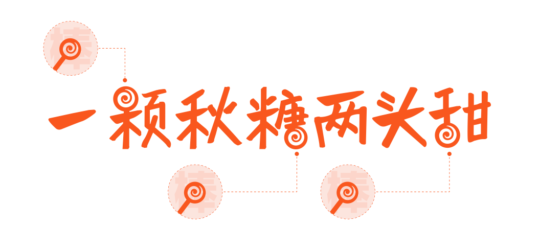 糖酒会,秋季糖酒会,南京糖酒会,第113届糖酒会,全国糖酒会,秋糖,2025秋季糖酒会,2025南京糖酒会,2025年秋糖,南京秋季糖酒会,秋季南京糖酒会,秋季全国糖酒会,南京秋糖 图片