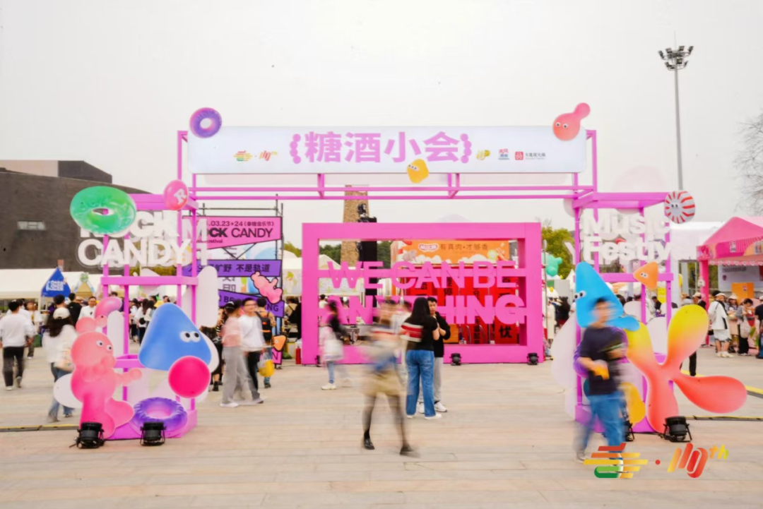 糖酒会,秋季糖酒会,南京糖酒会,第113届糖酒会,全国糖酒会,秋糖,2025秋季糖酒会,2025南京糖酒会,2025年秋糖,南京秋季糖酒会,秋季南京糖酒会,秋季全国糖酒会,南京秋糖