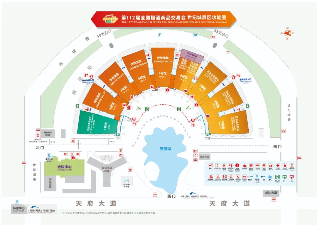 糖酒会,秋季糖酒会,南京糖酒会,第113届糖酒会,全国糖酒会,秋糖,2025秋季糖酒会,2025南京糖酒会,2025年秋糖,南京秋季糖酒会,秋季南京糖酒会,秋季全国糖酒会,南京秋糖