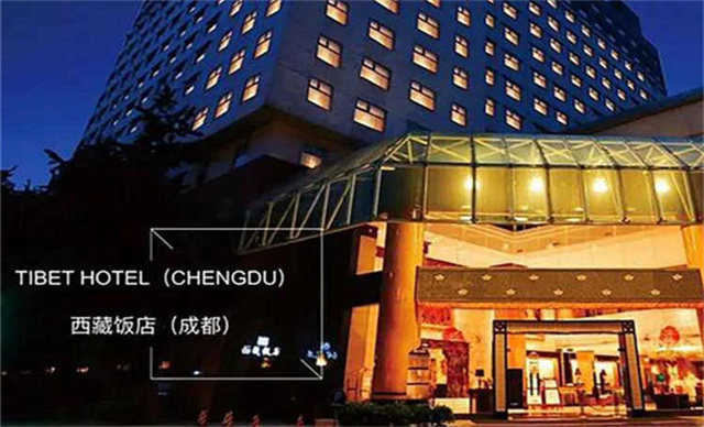 西藏饭店.jpg