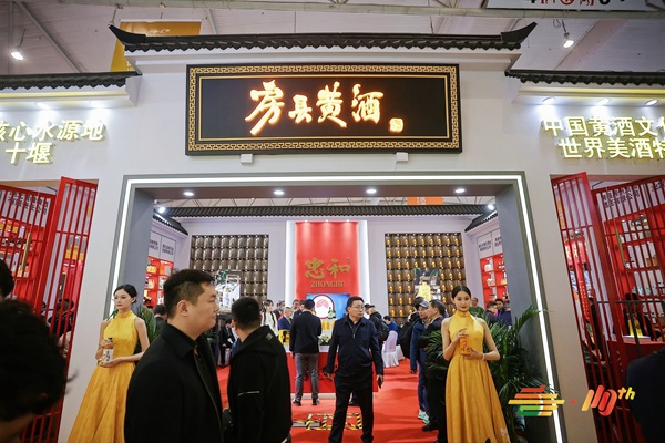 糖酒会,秋季糖酒会,南京糖酒会,第115届糖酒会,全国糖酒会,秋糖,2026秋季糖酒会,2026南京糖酒会,2026年秋糖,南京秋季糖酒会,秋季南京糖酒会,秋季全国糖酒会,南京秋糖