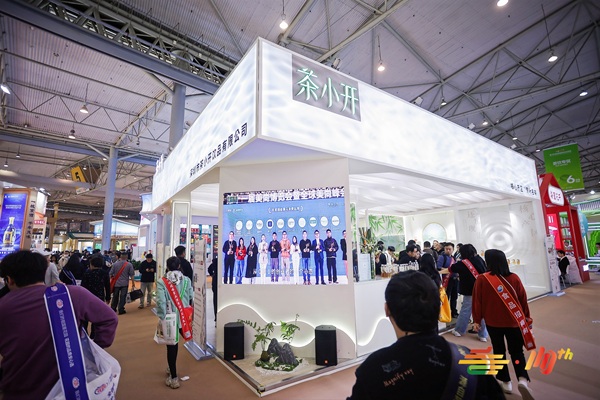 糖酒会,秋季糖酒会,南京糖酒会,第115届糖酒会,全国糖酒会,秋糖,2026秋季糖酒会,2026南京糖酒会,2026年秋糖,南京秋季糖酒会,秋季南京糖酒会,秋季全国糖酒会,南京秋糖
