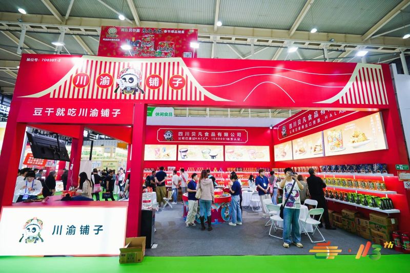 糖酒会,秋季糖酒会,南京糖酒会,第115届糖酒会,全国糖酒会,秋糖,2026秋季糖酒会,2026南京糖酒会,2026年秋糖,南京秋季糖酒会,秋季南京糖酒会,秋季全国糖酒会,南京秋糖 糖酒会,秋季糖酒会,南京糖酒会,第115届糖酒会,全国糖酒会,秋糖,2026秋季糖酒会,2026南京糖酒会,2026年秋糖,南京秋季糖酒会,秋季南京糖酒会,秋季全国糖酒会,南京秋糖