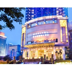 泰和索菲特大饭店（2026成都糖酒会白酒及酒类包装酒店）