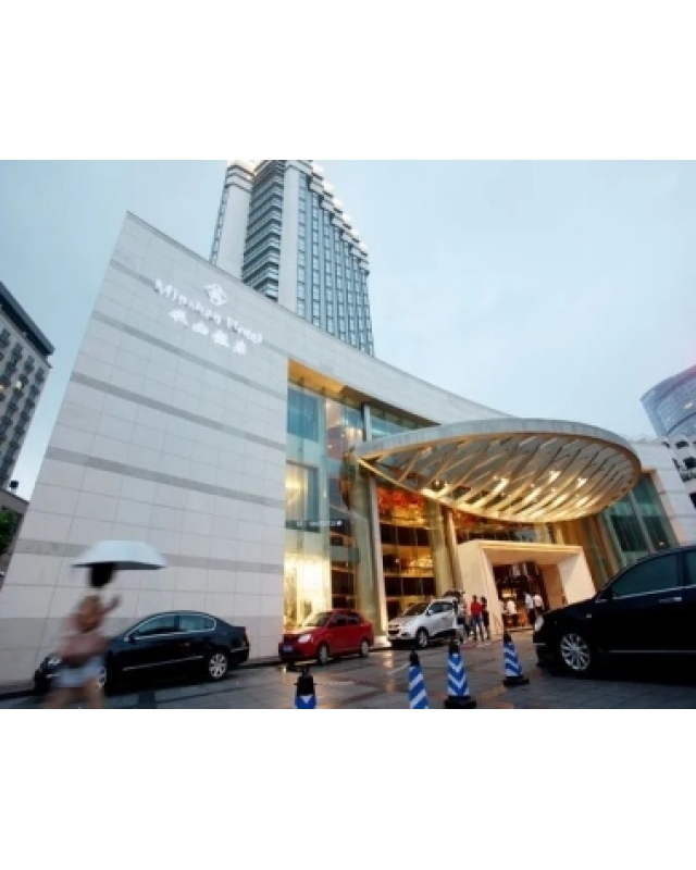 岷山饭店（2026成都糖酒会白酒专区酒店）