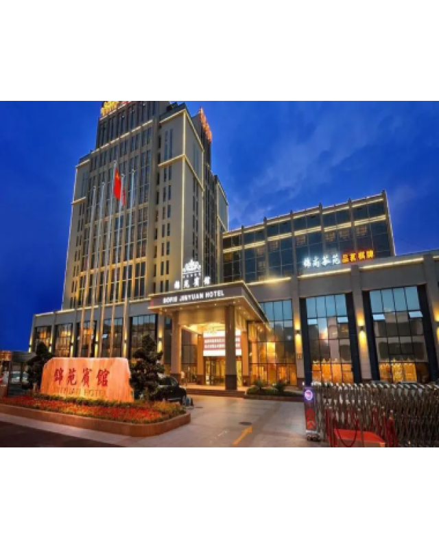 锦苑宾馆（2026成都糖酒会休闲食品酒店）