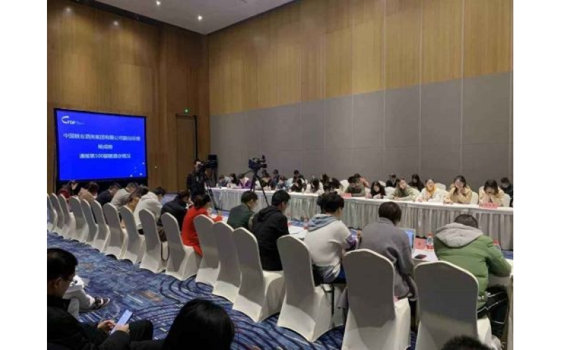 第100届全国糖酒商品交易会圆满闭幕!