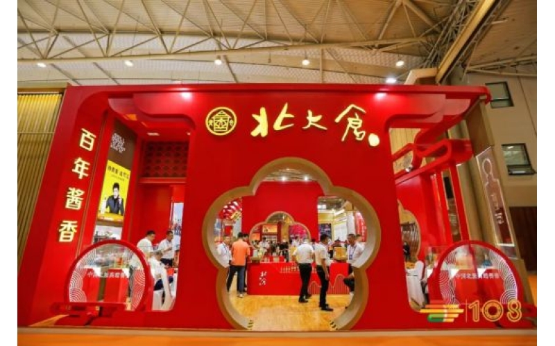 每年的秋季糖酒会是什么时间？2023年秋季糖酒会什么时候开始？