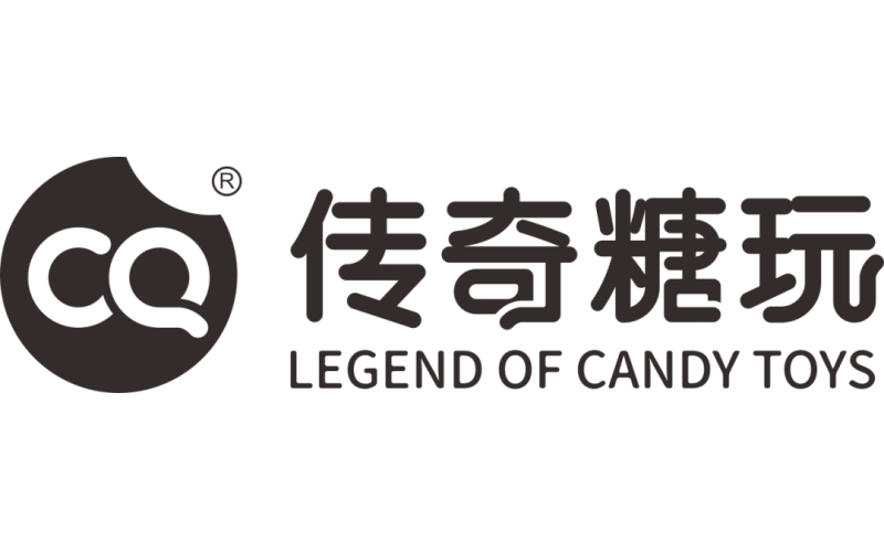 第109届全国糖酒会展商风采——传奇糖玩