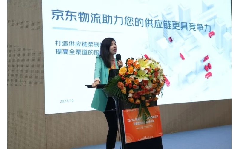 第109届全国糖酒会“金产品新渠道”经销商高峰论坛圆满结束