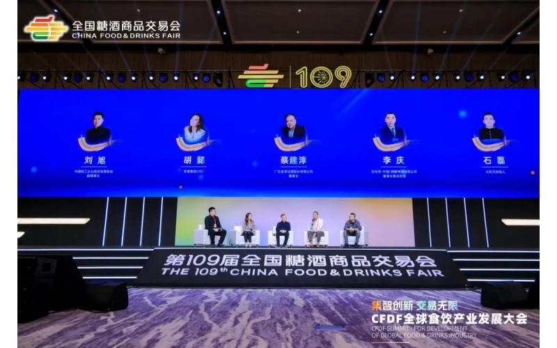 食品创新如何穿越周期？思路来了！