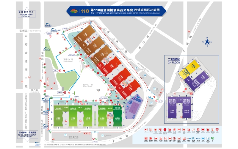 2024年成都春季糖酒会：汇聚全国精英，共谋酒类与食品行业发展大计