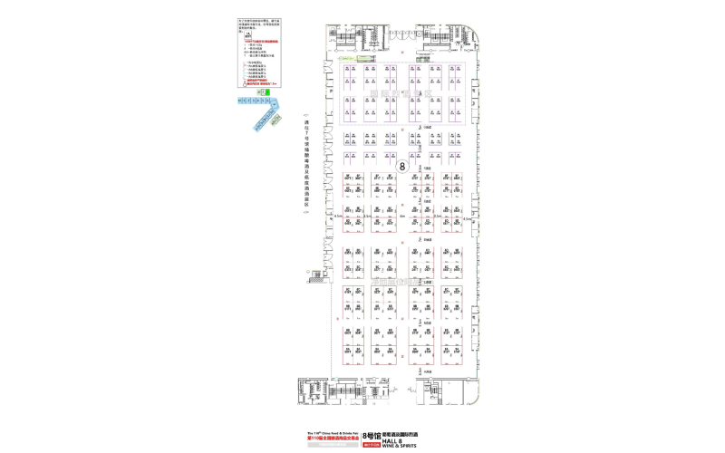 共享机遇，从这里（2024成都春糖）链接全球