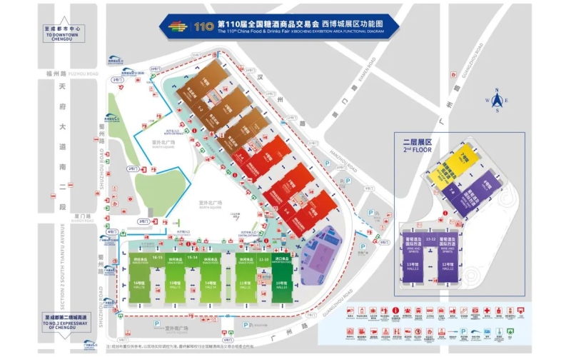 聚焦世界美食，搭建交流通路，2024第110届春季糖酒会3月20-22日与您相约成都