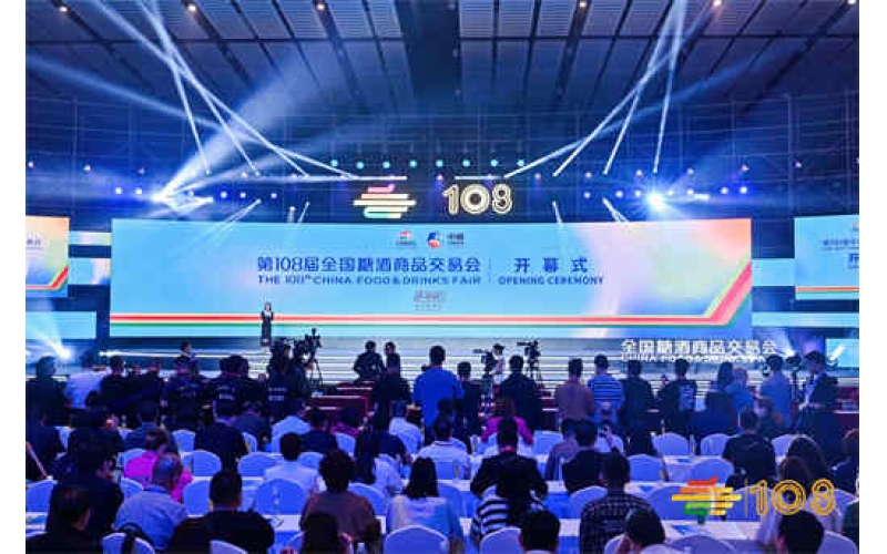 2024年春糖将于3月20-22日在成都开展，糖酒行业盛会，共商行业发展新方向