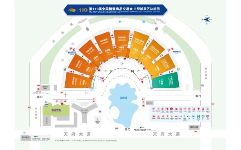 预订展位丨2024第110届成都糖酒会，助您酒食企业开拓糖酒市场