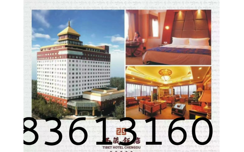 2025年春季成都糖酒会食品饮料酒店综合展区——西藏饭店展位火热抢订中