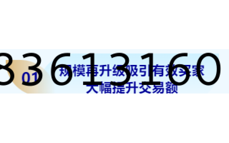 2024第111届深圳秋季时间地点及展位价格即将出炉，预订从速！