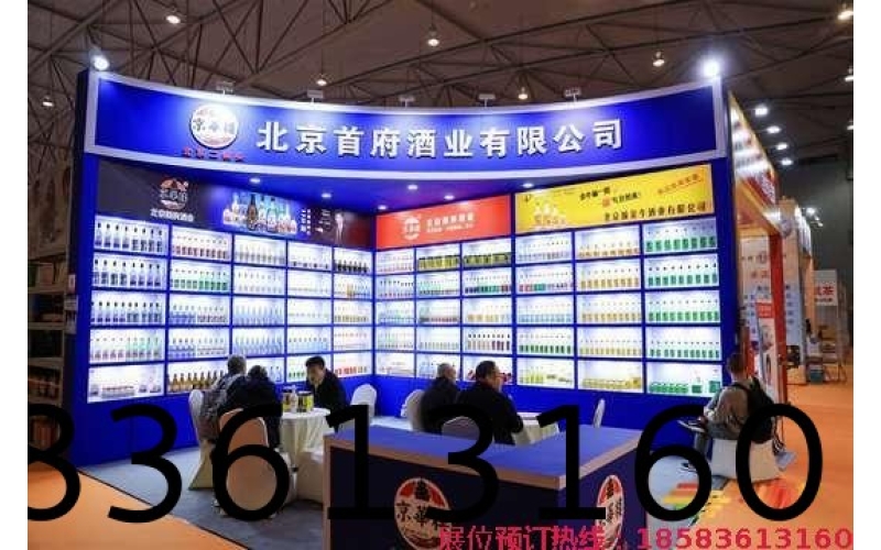 走进深圳糖酒会—秋季糖酒食品狂欢盛会10月深圳开幕