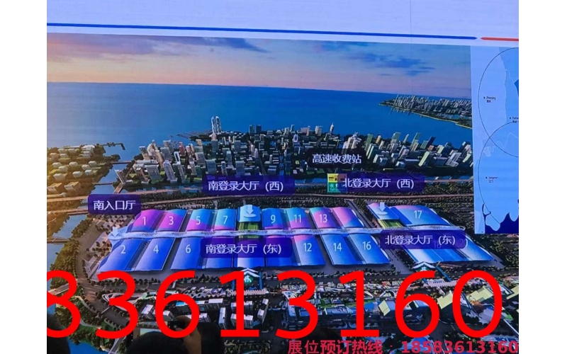 2024深圳秋糖展位怎么预定？2024深圳糖酒会展位预定有什么要求？