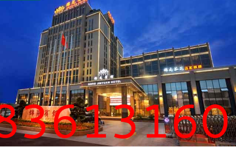 2025成都春季糖酒会（春糖）布展酒店-锦苑宾馆(食品专区)