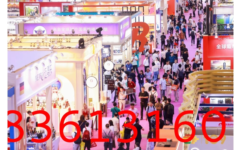 2024深圳秋季全国糖酒会即将盛大开幕：行业翘楚齐聚鹏城