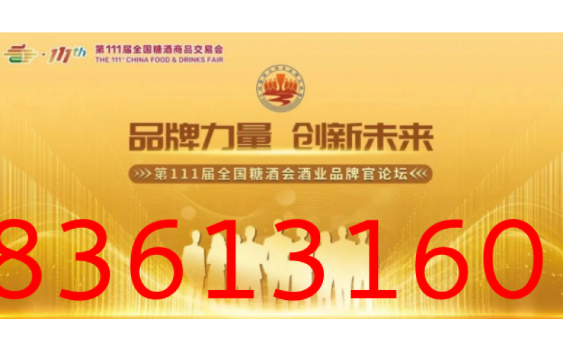 精准对接酒企品牌总监，2024酒业服务商的大机遇来了