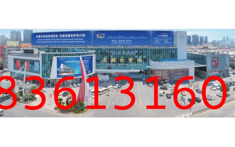 2024全国秋糖｜高桥酒水食品城将赴深圳，全渠道赋能，共启食饮行业新未来