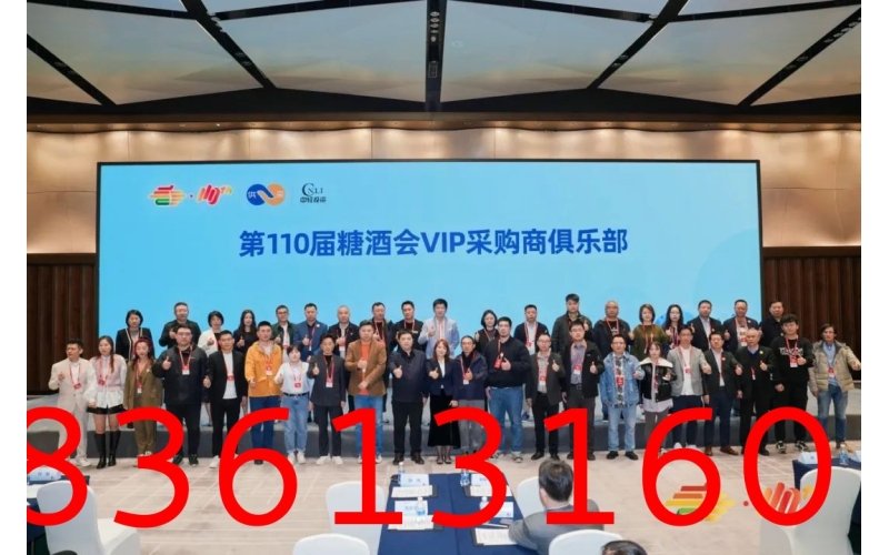 全国糖酒会全域采购商选品会前瞻（一）：见证零售新势力的崛起与变革