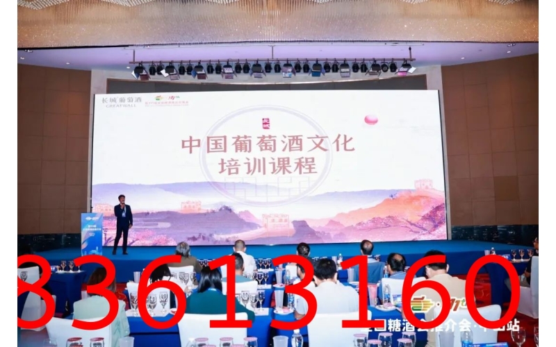 第111届全国糖酒商品交易会中山站推介会成功举办