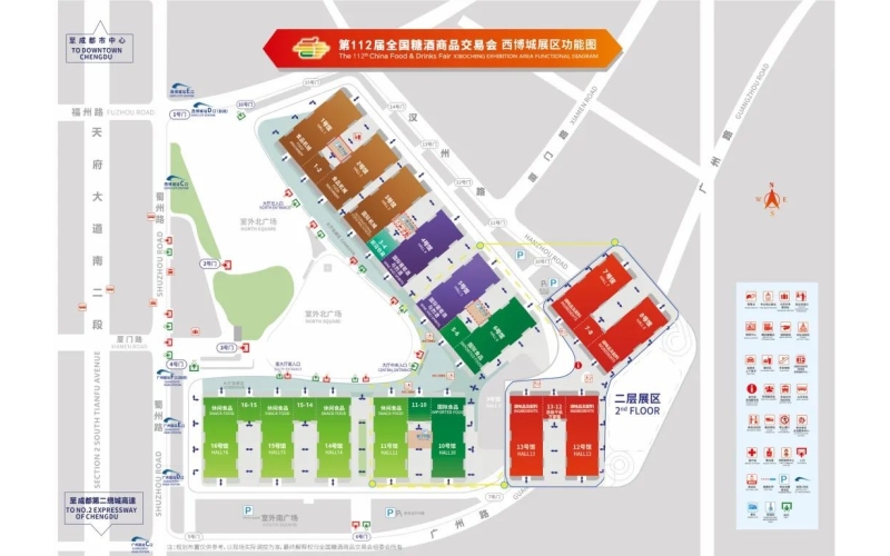 重磅官宣：2025第112届全国（成都）糖酒会春季展3月来袭