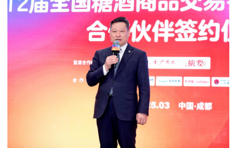 华润啤酒成为2025春糖节首席合作伙伴，“啤白”携手共酿消费新活力