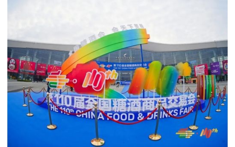 2025 成都糖酒会：食品酒类企业的黄金舞台，展位抢订进行时