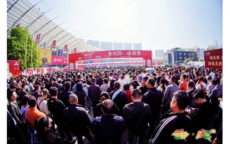 展商福利！2025南京秋季全国糖酒会提供“展位+广告+场景”一站式营销，助力品牌全国曝光！