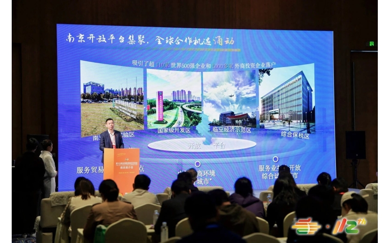 2025第113届秋季全国糖酒会（南京秋糖）“低GI食品”“药膳食品”专区招募中，健康消费趋势不可错过！